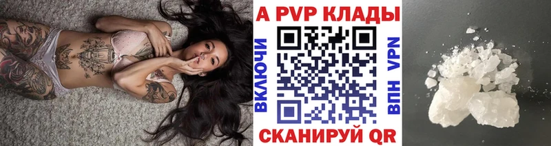 Мефедрон Сертолово