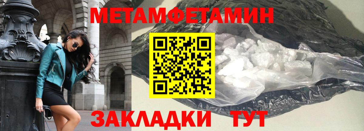 Амфетамин VHQ Сертолово