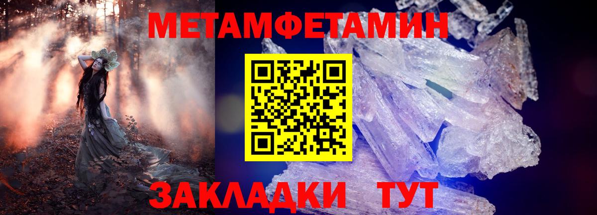Амфетамин  АМФЕТАМИН 97%  Вход с VPN  Сертолово 