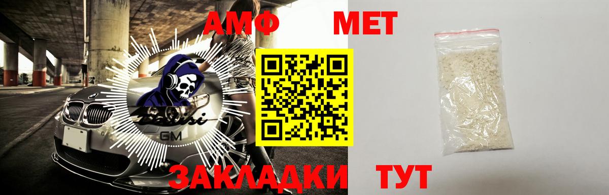 МЕТ  Сертолово  Канабис  Мефедрон   Где продают наркотики?  Гашиш  Вход с VPN 