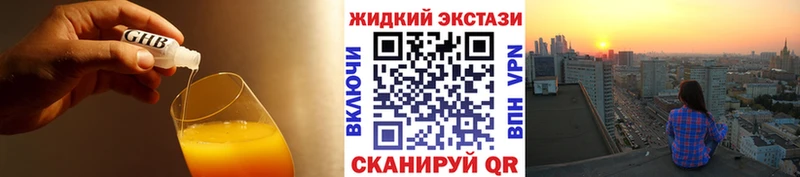 OMG ONION  Сертолово  Бутират Butirat 
