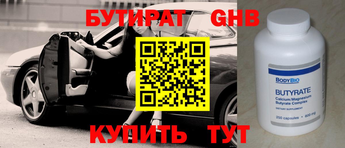 Alpha PVP Сертолово