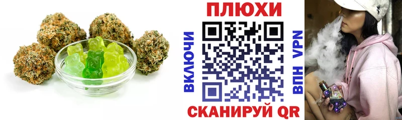 Canna-Cookies марихуана Сертолово