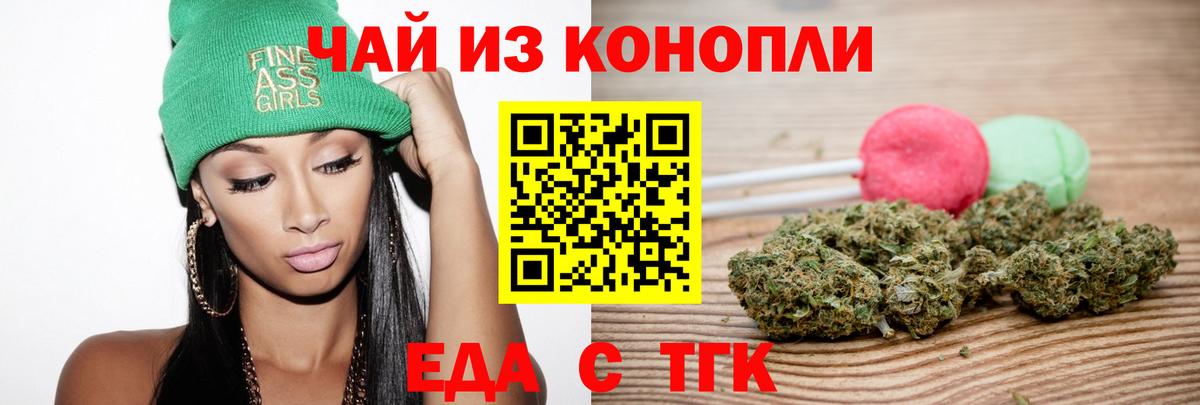 Canna-Cookies конопля  Вход с VPN  Сертолово 
