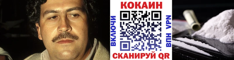 КОКАИН Боливия  закладка  маркетплейс официальный сайт  Сертолово 