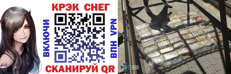 КОКАИН VHQ Сертолово