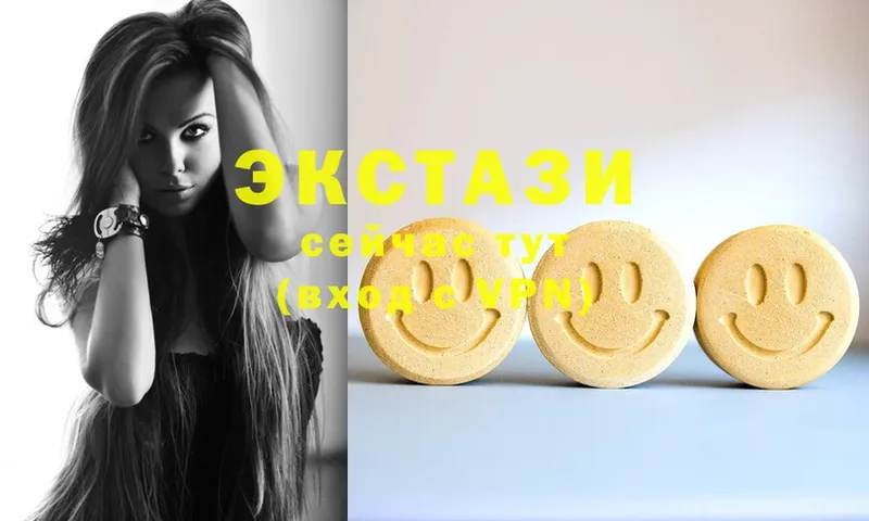 KRAKEN ТОР  Сертолово  Ecstasy VHQ 