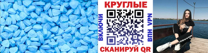 Экстази 280мг Сертолово