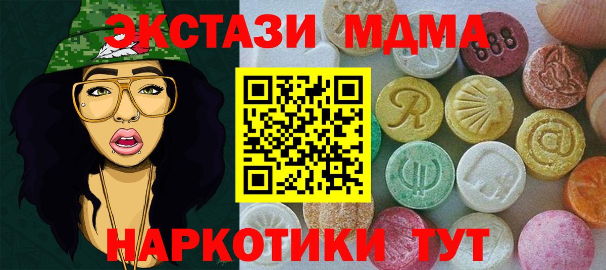 Ecstasy 99% Сертолово