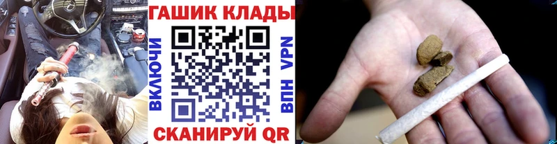 ГАШ Premium  цены наркотик  Сертолово 