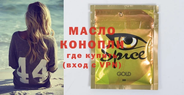 скорость mdpv Пестово