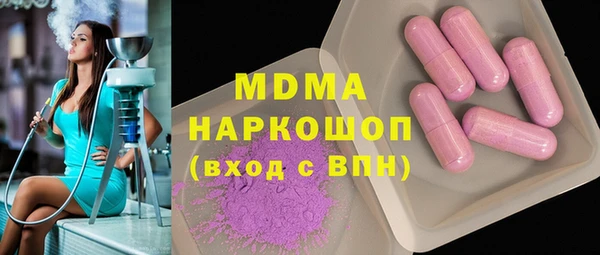 альфа пвп Переславль-Залесский