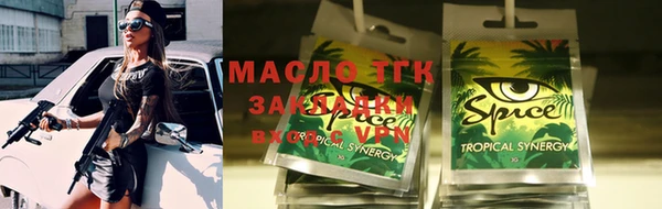 марки nbome Осинники