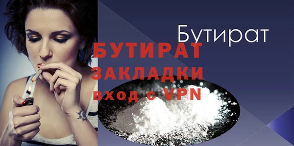 mdpv Осташков