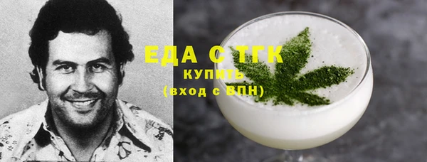 марки nbome Осинники