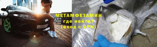 марки nbome Осинники