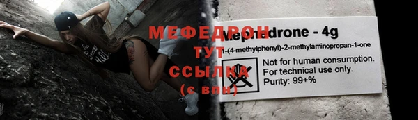 марки lsd Володарск