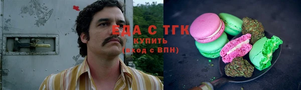 марки nbome Осинники