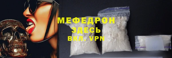 скорость mdpv Пестово