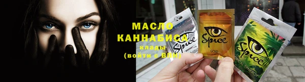 мяу мяу мука Пересвет