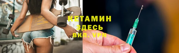 mdpv Осташков