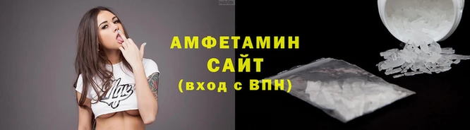альфа пвп Переславль-Залесский
