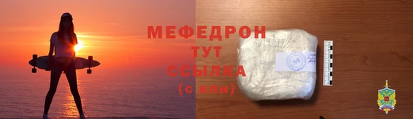 альфа пвп Переславль-Залесский