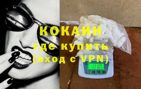 mdpv Осташков
