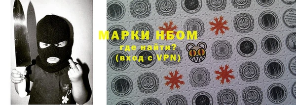 альфа пвп Переславль-Залесский