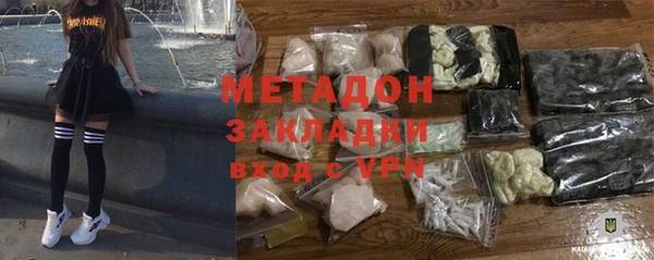 марки nbome Осинники