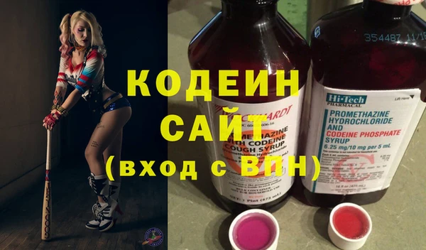 альфа пвп Переславль-Залесский