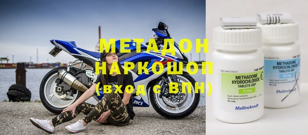 альфа пвп Переславль-Залесский