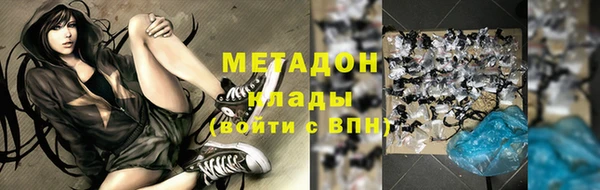 скорость mdpv Пестово