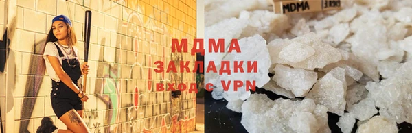 альфа пвп Переславль-Залесский