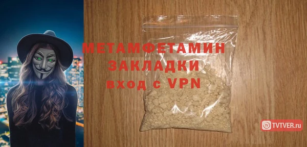 скорость mdpv Пестово