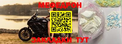 мет Ирбит