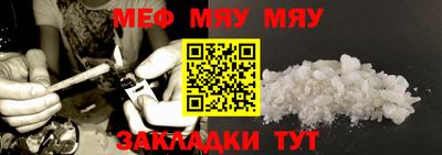 первитин Ипатово