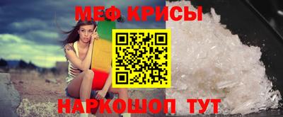 мет Ирбит