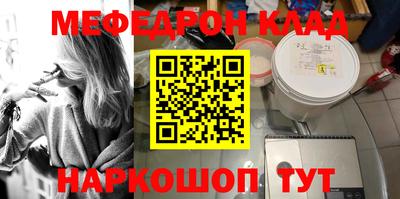 мет Ирбит