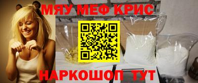 первитин Ипатово