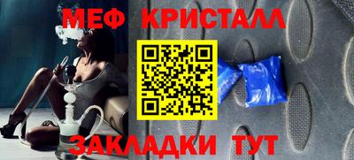 первитин Ипатово
