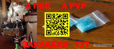 первитин Ипатово