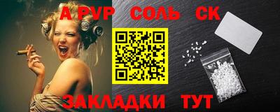 первитин Ипатово
