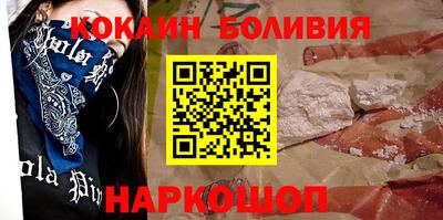первитин Ипатово