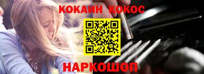 первитин Ипатово