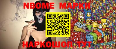 мет Ирбит