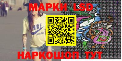 первитин Ипатово