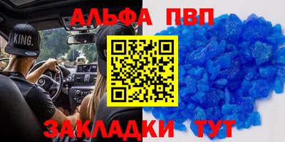 мет Ирбит