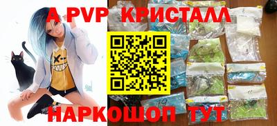первитин Ипатово