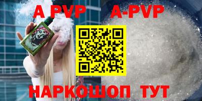 первитин Ипатово